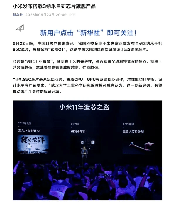 游客在三亚被不明物咬伤后身亡，官方通报：已成立调查组