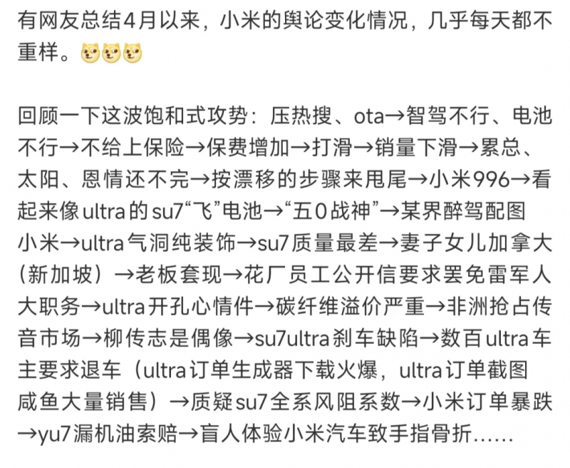 宿松县残联：开展第八个全国残疾预防日系列活动 宿松资讯网