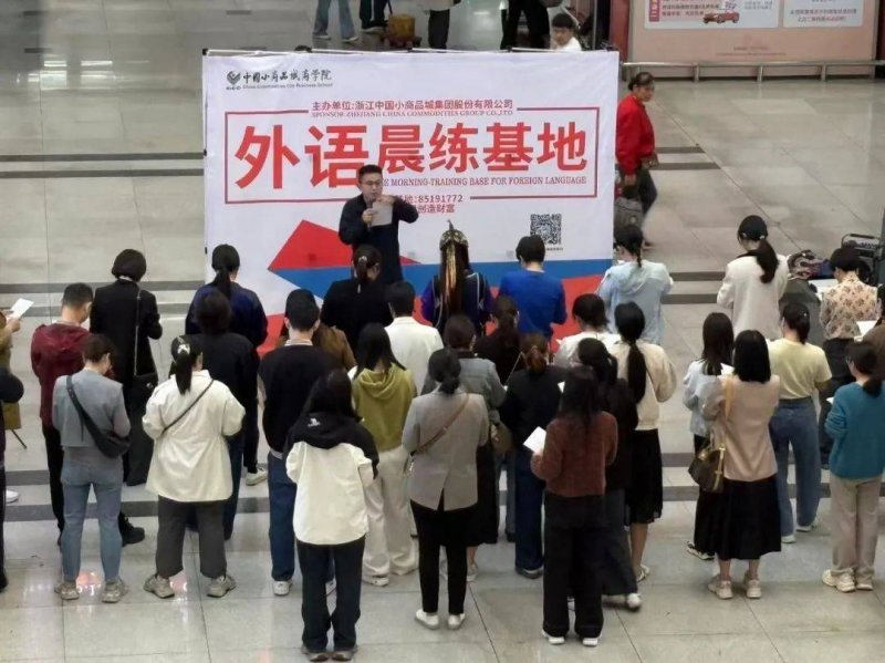 柯丝蒂·考文垂接任国际奥委会主席