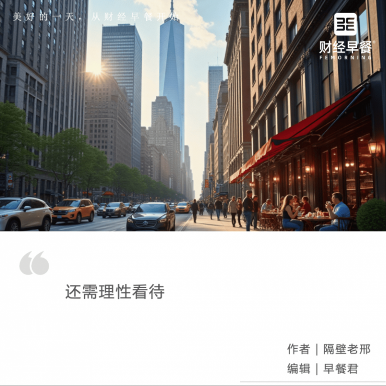 台湾台东县海域发生5.8级地震，震源深度20千米