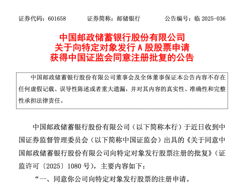 腾讯音乐收购喜马拉雅，靠并购走出流量焦虑？