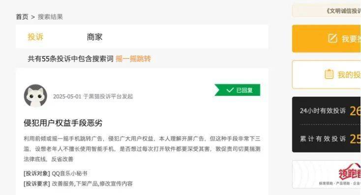 李泽楷旗下富卫集团冲刺IP0：连续并购的挑战者
