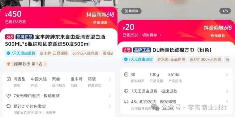 “抄作业”炒股，头部券商IT人员被重罚｜金融合规榜