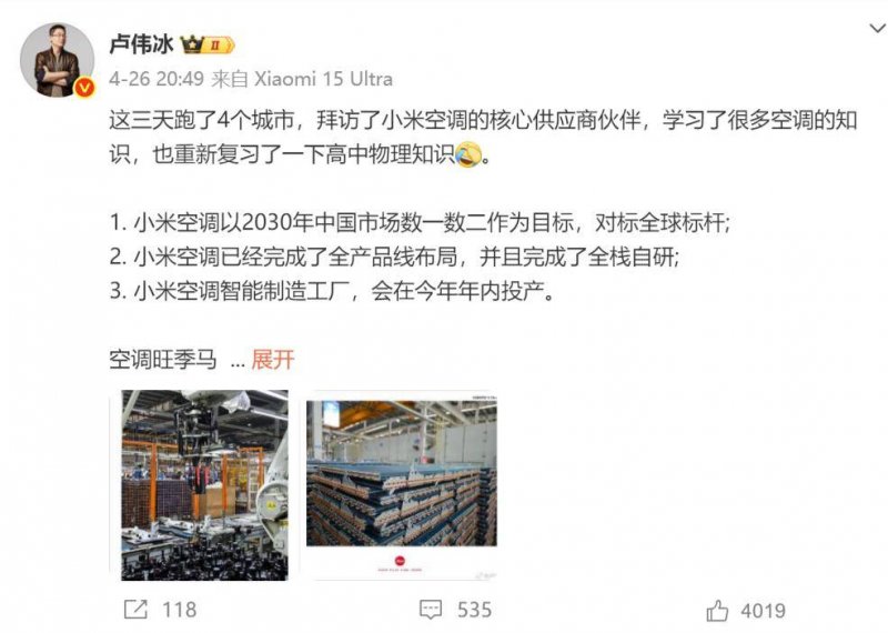 宿松县纪委监委：连续纠治方法主义顽疾 为基层减负增效提干劲 宿松资讯网