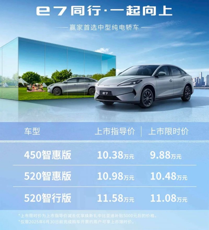 腾讯音乐收购喜马拉雅，靠并购走出流量焦虑？