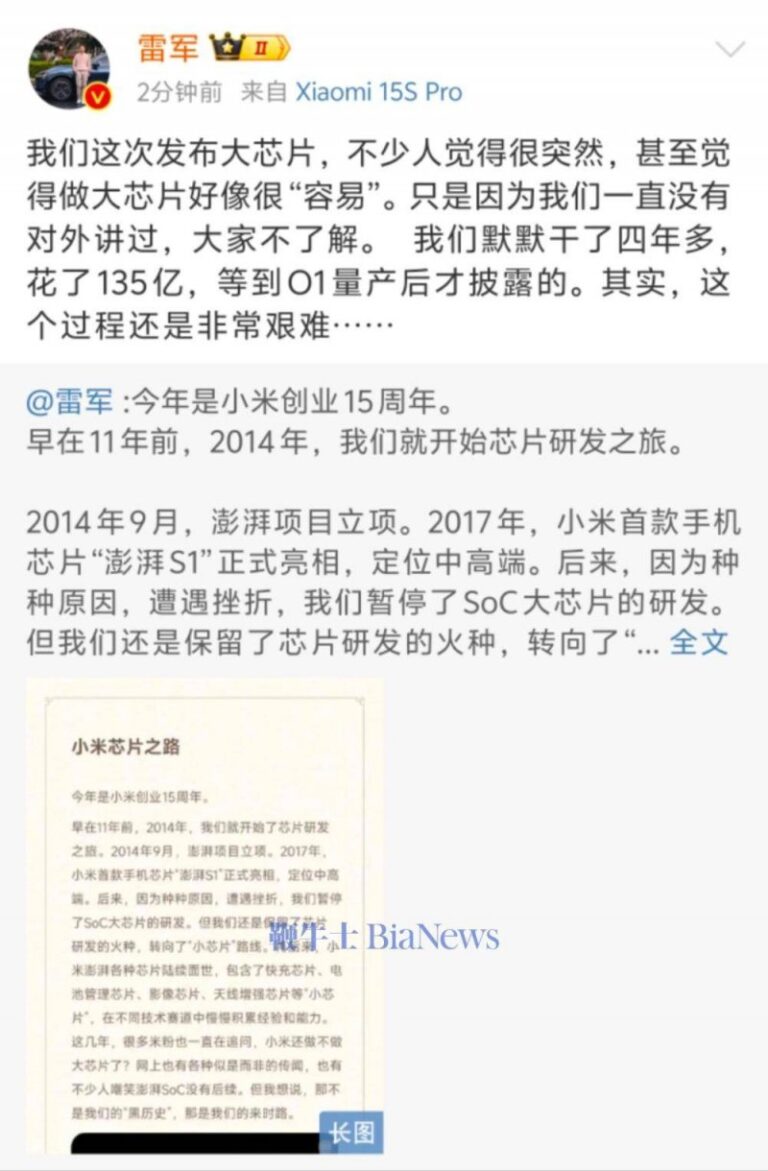 宿松县委网信办开展全国科普日主题宣传活动 宿松资讯网