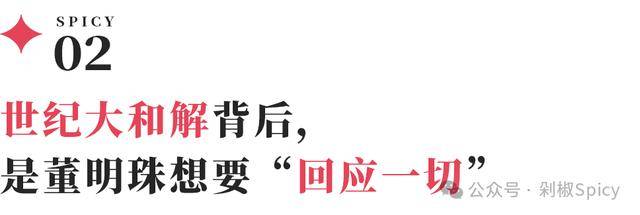 贵州榕江洪灾造成6人遇难