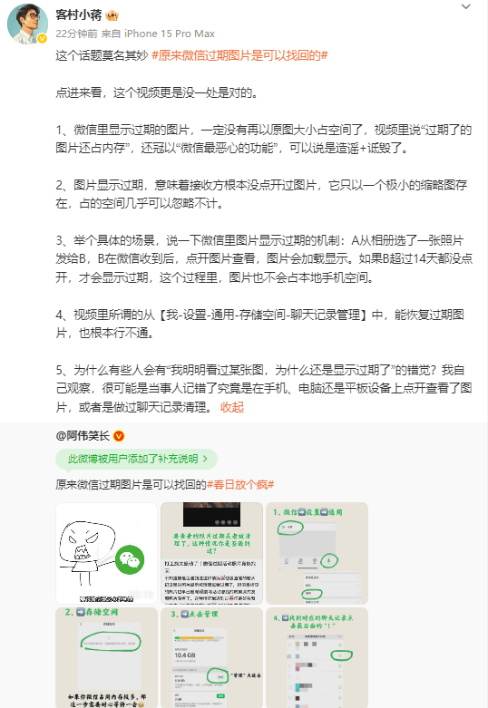 中国气象局提高重大气象灾害台风四级应急回应为三级