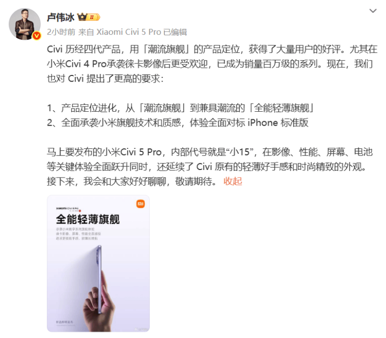 团宿松县委开展“青春有为 廉洁从教”青年教师专题廉政警示教育活动 宿松资讯网
