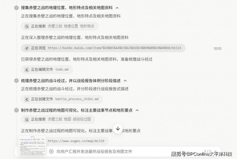 县残联到特教院校督查有关工作 宿松资讯网