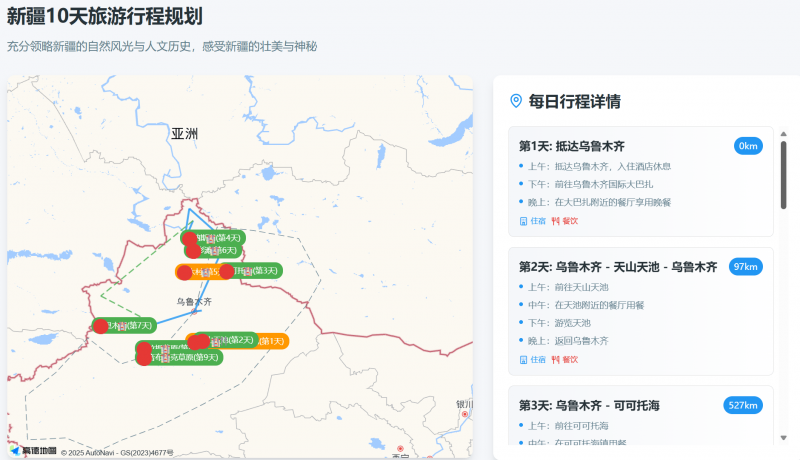 全民参与喜迎十五运！“冼村杯”第七届天河狮王争霸赛圆满落幕