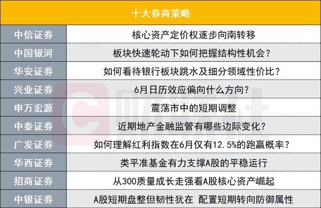 政府卫生卫生委通报关于肖某引发舆情事情调查处置进展现状