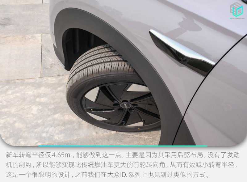 AI，让智慧终端更加“拟人”