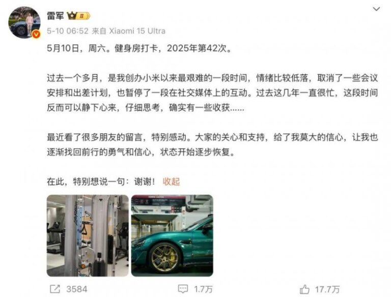 车圈新挑战，60天账期如何实现
？