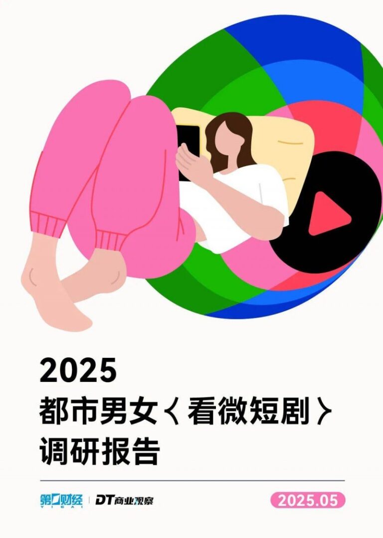 被家暴的女人，找“白社会大哥”做保镖