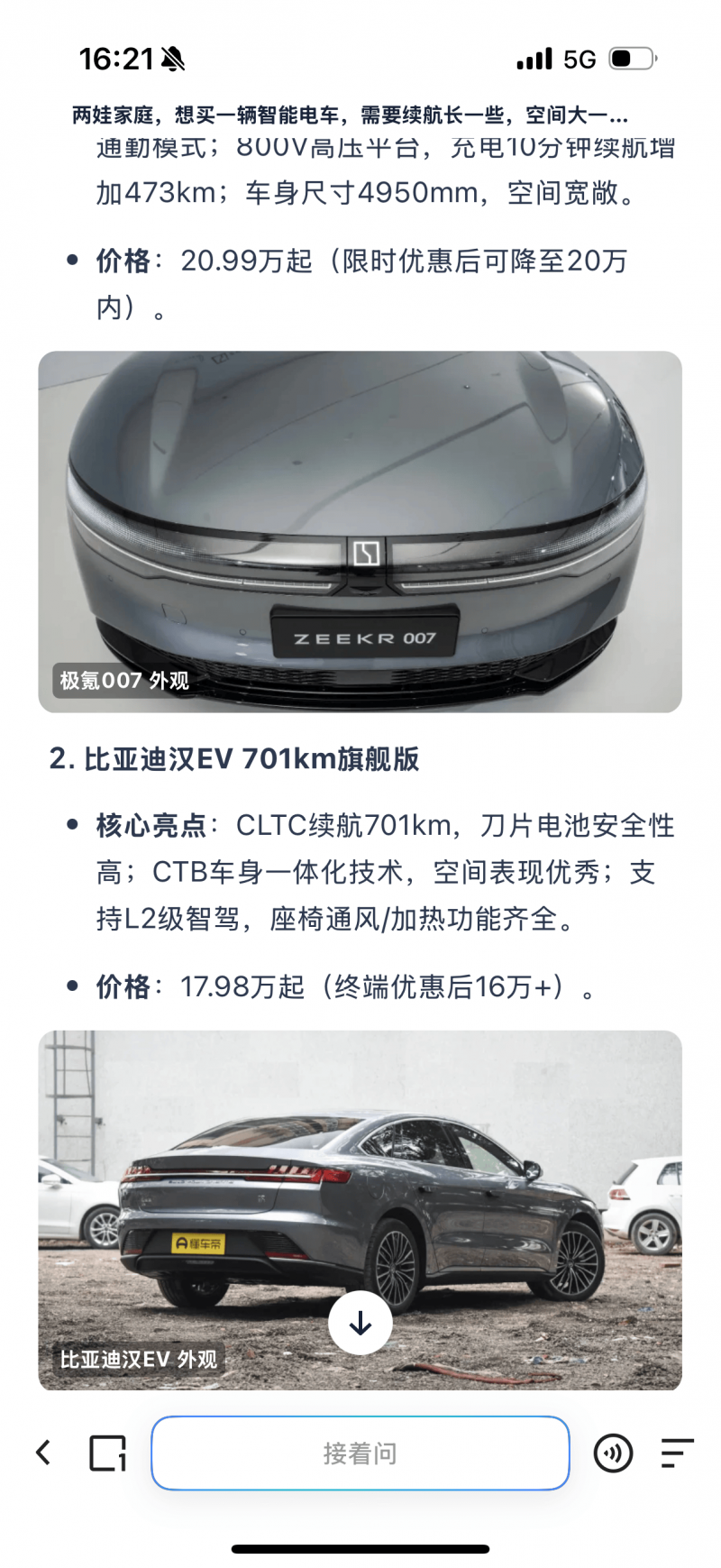 经合机构再次回落今明两年全球财政上升预期