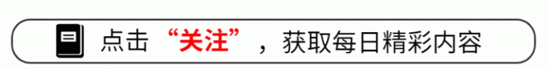 韦东奕就餐遭“贴脸拍摄” 
，北京网信办
	：超5000个账号被清理