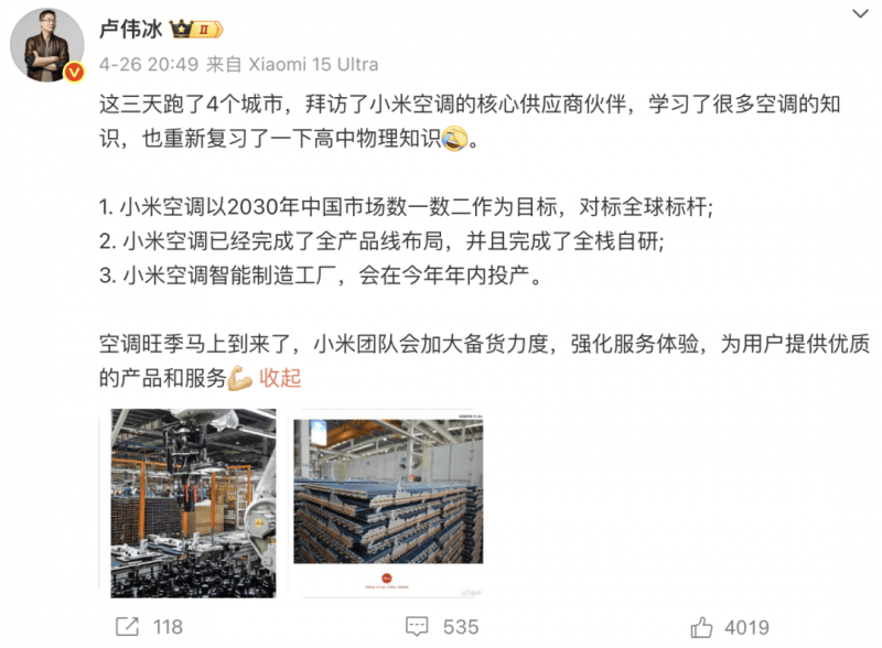 金价震荡最大黄金市场：寒意笼罩、多元求生与洗钱暗流