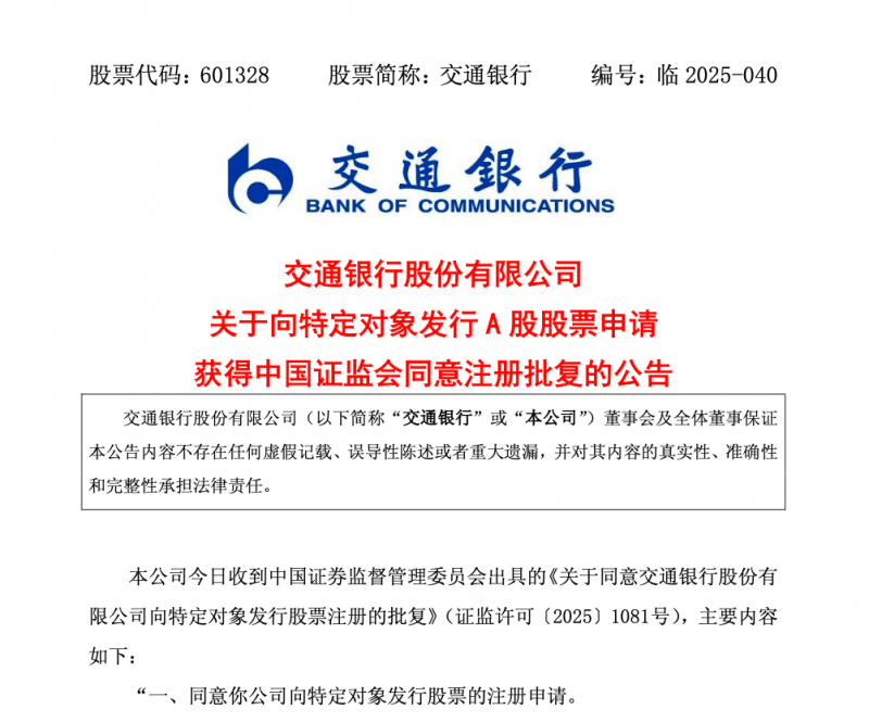 政府汇总局：5月份国民财政运行总体平稳，稳中有进