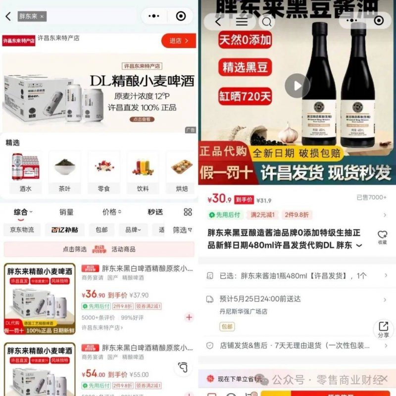 今年第1号台风“蝴蝶”正式生成