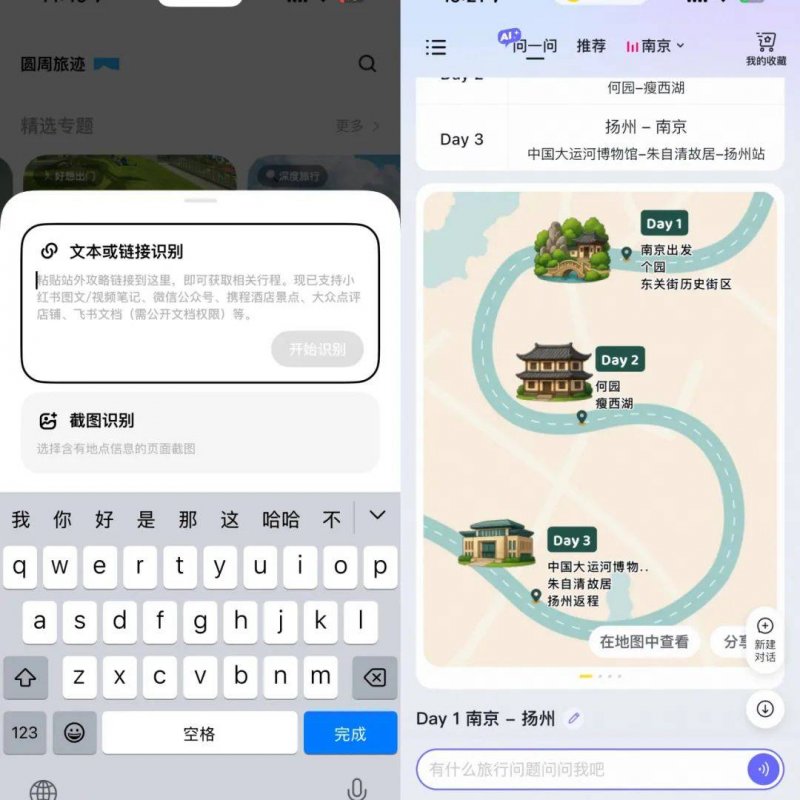 大连警方：男子杀害两名日本人被刑拘