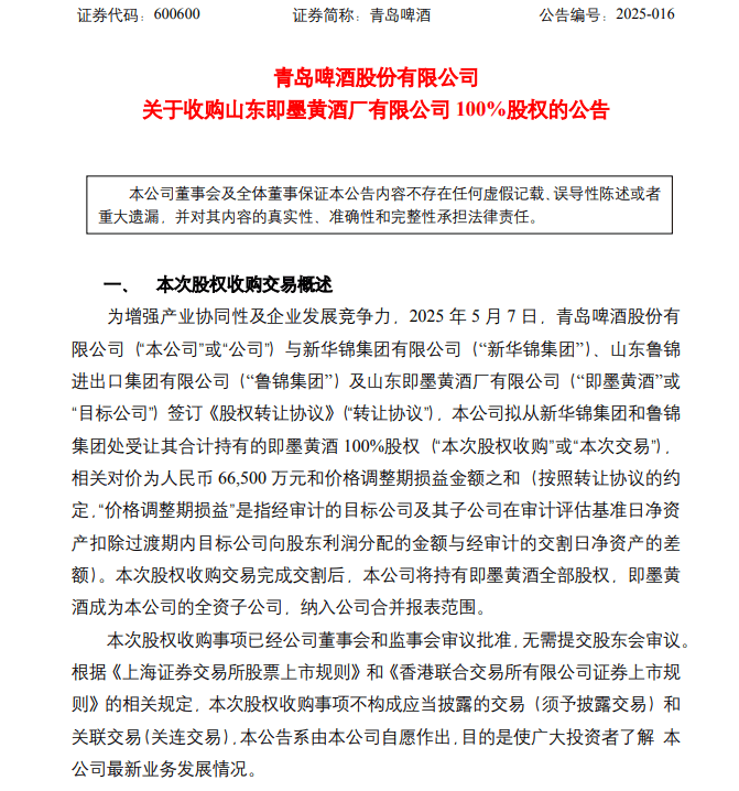 幻觉捕手：这更像是一门“玄学”