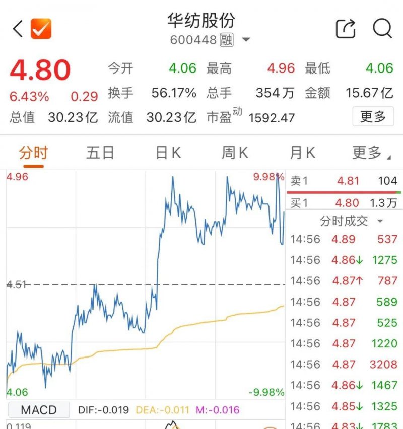 以色列总理称以有水平摧毁伊朗所有核设施