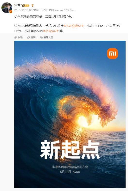 北大回复教师韦东奕卫生难题 呼吁保护学者让其专心治学