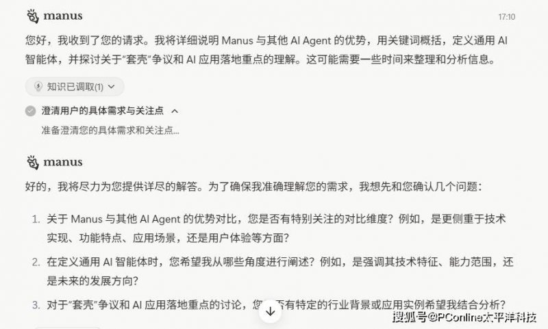 情绪决堤时，请拨打这条最年轻的全国热线