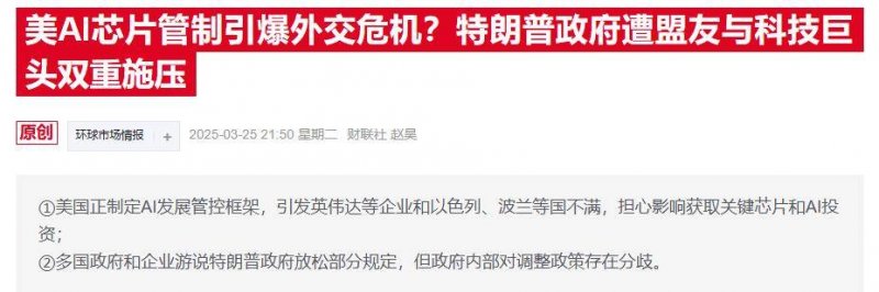 生态生态部答南周：部分海湾岸滩垃圾盖度下降75.6%