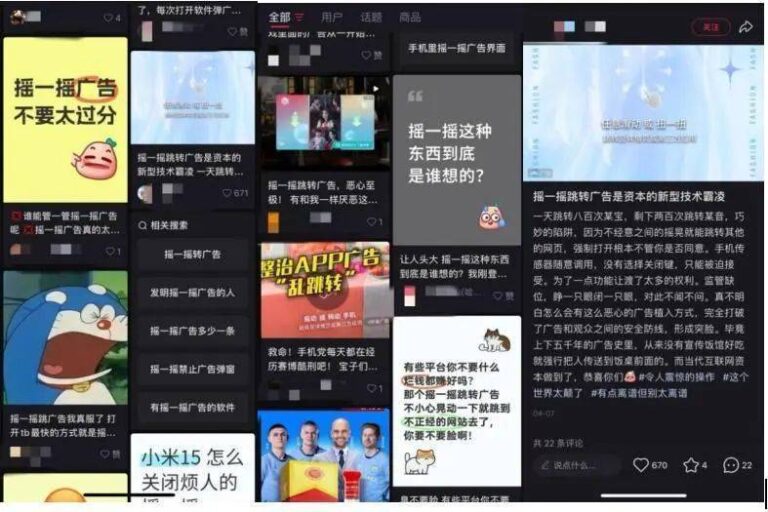 善择ESG风险跟踪第89期｜106家公司暴露ESG风险，*ST广道因连续多年财务造假拟被强制退市