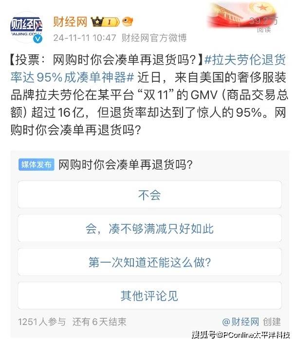 团宿松县委联合二郎镇、青志联开展离退休干部慰问活动 宿松资讯网