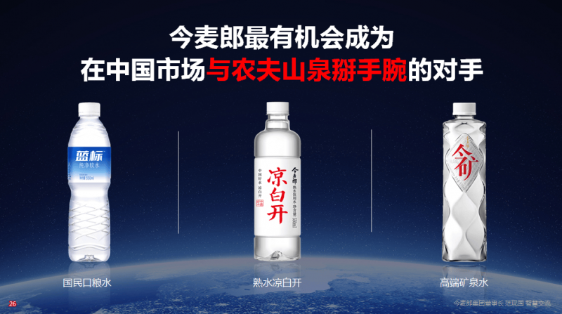 宿松县工商联携手推广协会共筑爱心防线慰问一线防汛救灾工作人员 宿松资讯网