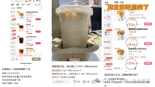 2.8万元？救护车不合理转运费被责令退回丨周一健